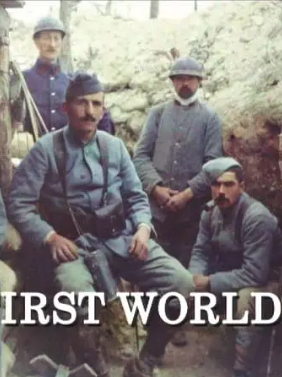 第一次世界大战第01集