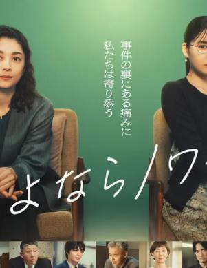 再见黑色